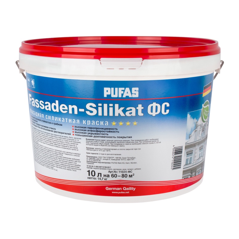 11576 Краска фасадная Pufas Fassaden-Silikat основа D силикатная (10 л) — изображение 1