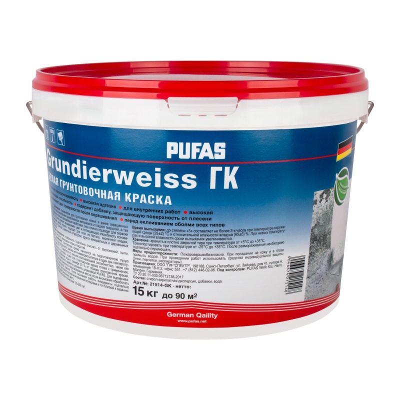 16137 Грунтовка под обои Pufas Grundierweiss белая (15 кг) — изображение 1