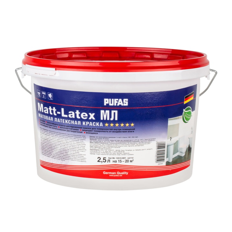19483 Краска моющаяся латексная Pufas Matt-Latex основа А матовая (2,5 л) — изображение 1