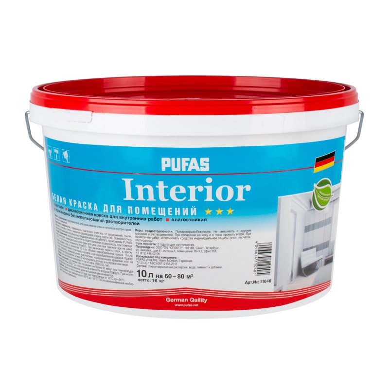 19486 Краска интерьерная Pufas Interior oснова D, влагостойкая (10 л) — изображение 1