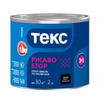 Грунт-эмаль по ржавчине Текс РжавоStop чёрный (2 кг)