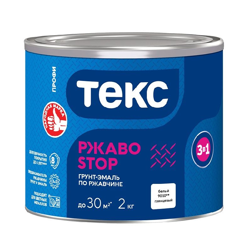 24644 Грунт-эмаль по ржавчине Текс РжавоStop белый (2 кг) — изображение 1