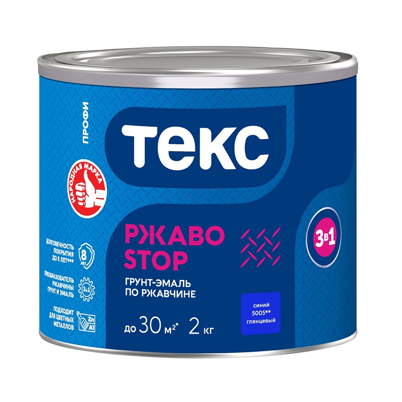24648 Грунт-эмаль по ржавчине Текс РжавоStop синий (2 кг) — изображение 1