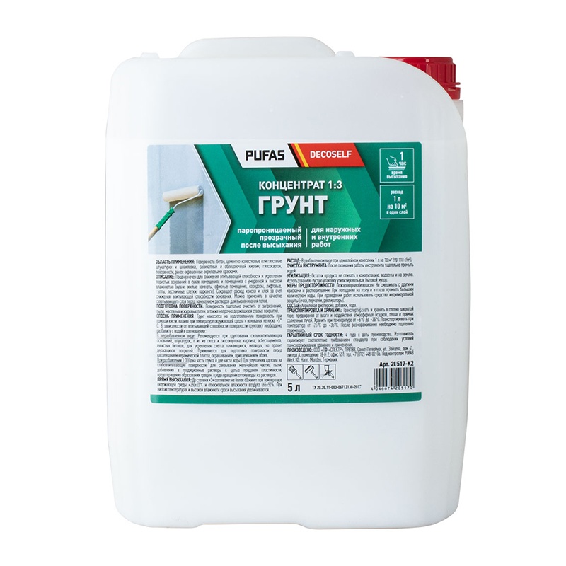 25555 Грунтовка-концентрат 1:3 Pufas Decoself укрепляющая, мороз. (5 л) — изображение 1