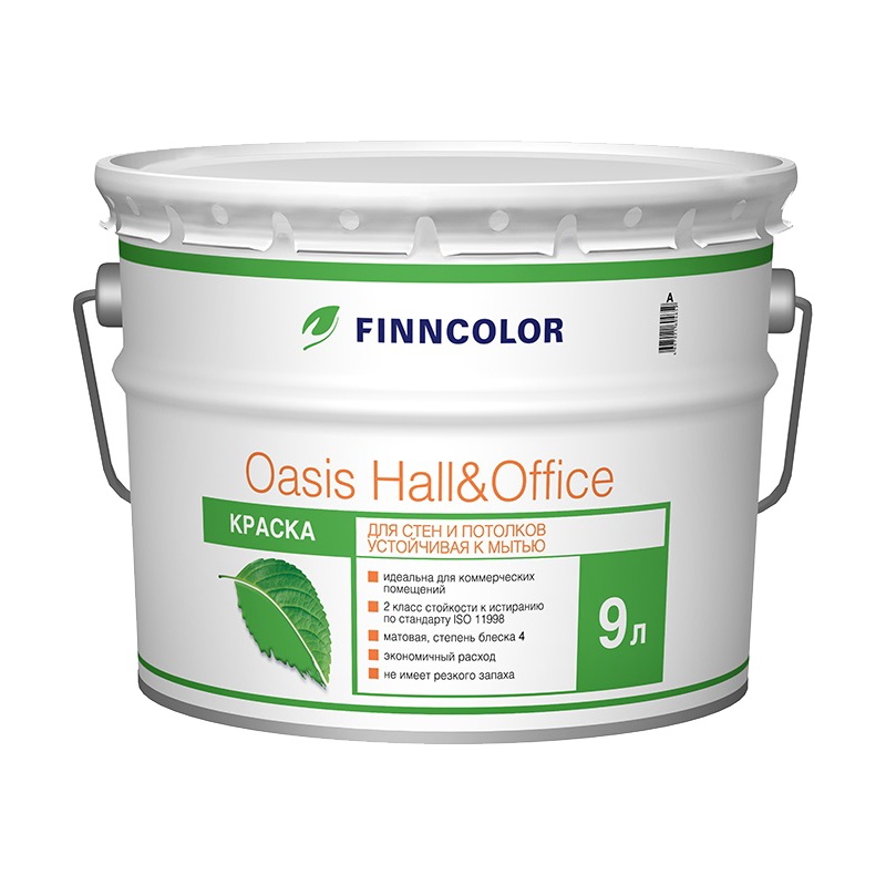26200 Краска для стен и потолков Finncolor Oasis Hall&Office 4 основа А (9 л) — изображение 1