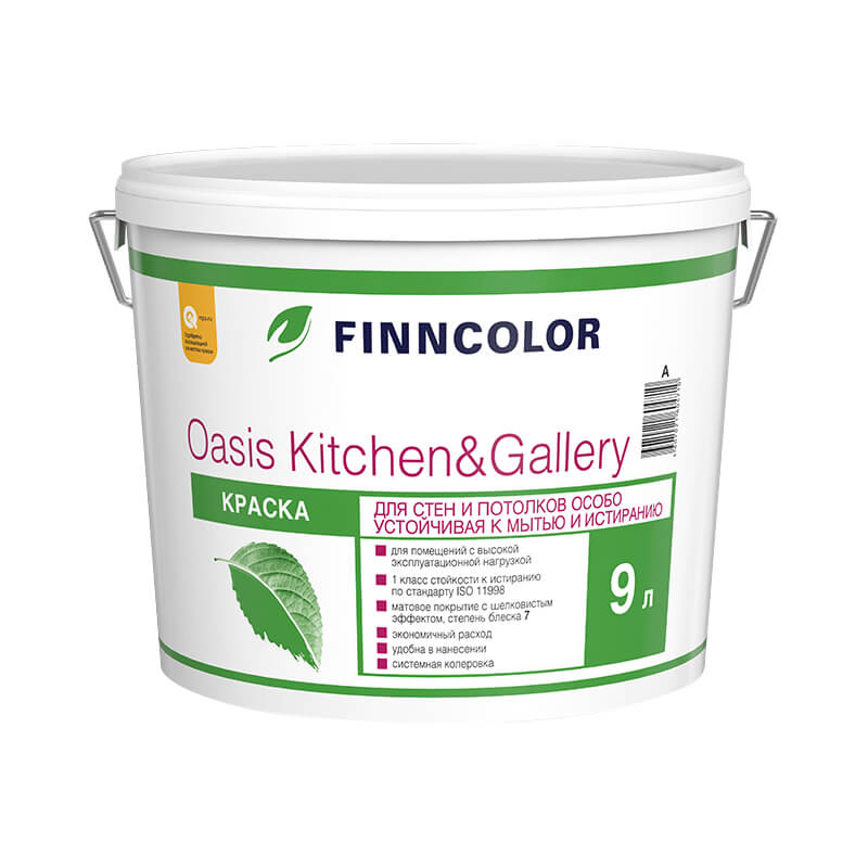 26206 Краска для стен и потолков Finncolor Oasis Kitchen&Gallery 7 основа A (9 л) — изображение 1