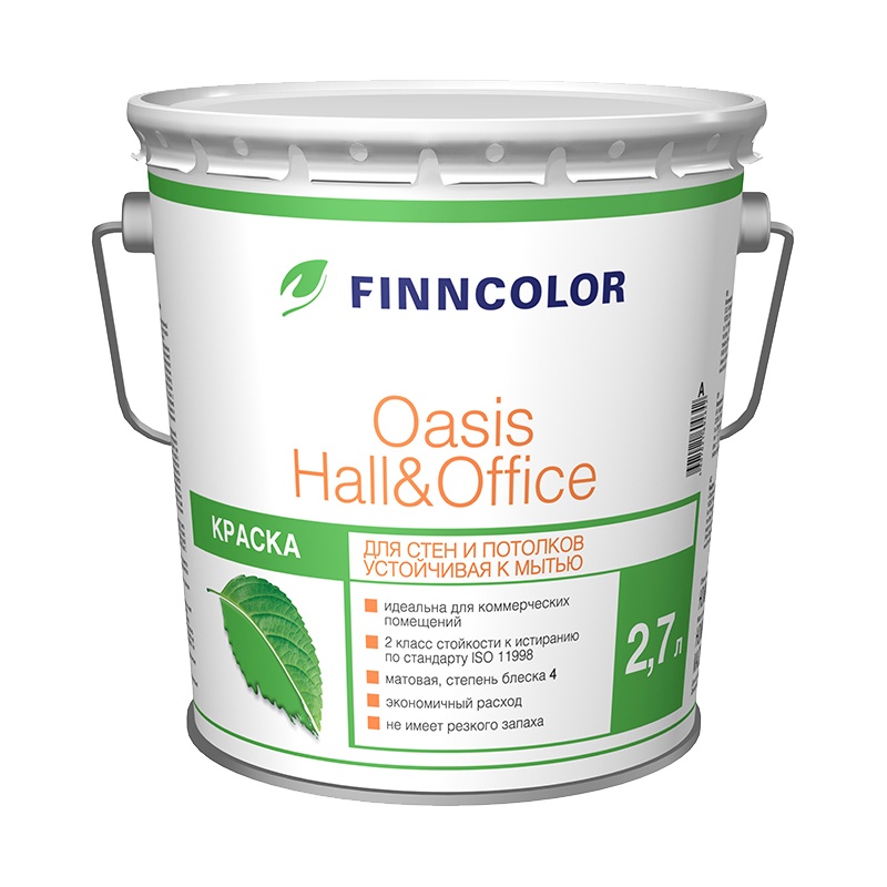26216 Краска для стен и потолков Finncolor Oasis Hall&Office 4 основа А (2,7 л) — изображение 1