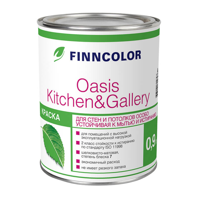 26221 Краска для стен и потолков Finncolor Oasis Kitchen&Gallery 7 основа A (0,9 л) — изображение 1