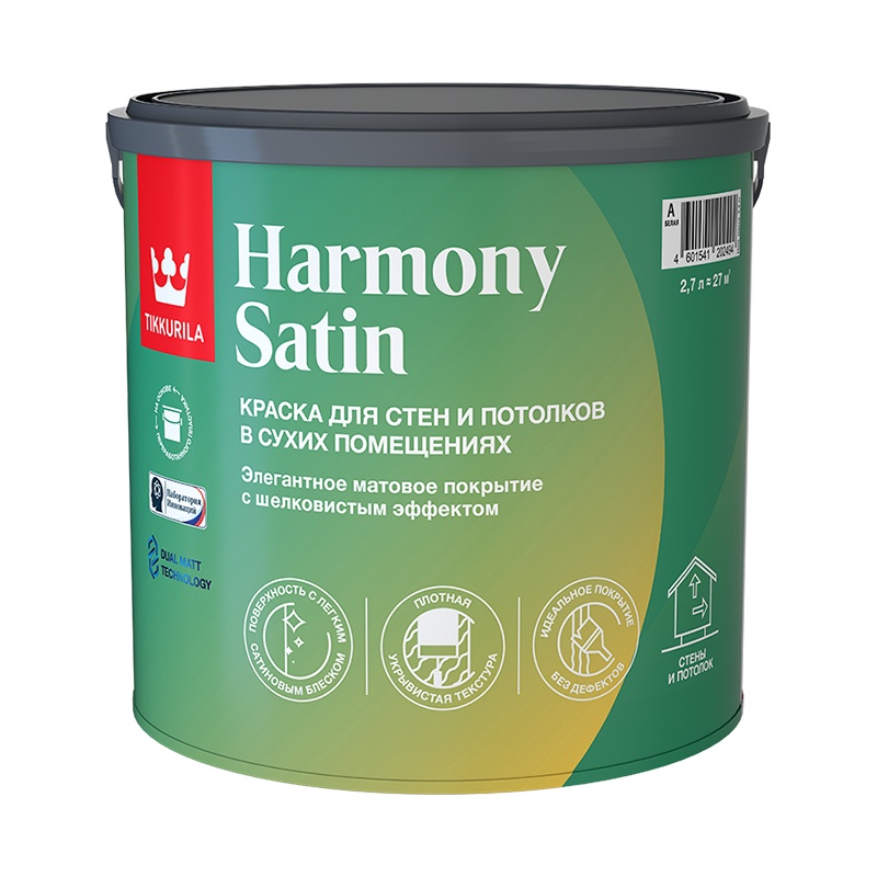 29610 Краска интерьерная Tikkurila Harmony Satin основа С матовая (2,7 л) — изображение 1