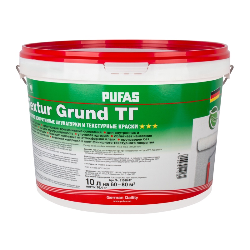 31866 Грунт под декоративные штукатурки Pufas Textur Grund (10 л) — изображение 1