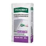 Шпаклевка цементная фасадная Основит Базсилк PC30 MW белая, 20 кг
