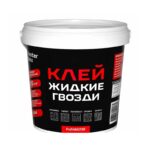 Клей монтажный экстрасильный MasterTeks ProfiMaster белый (1,5 кг)