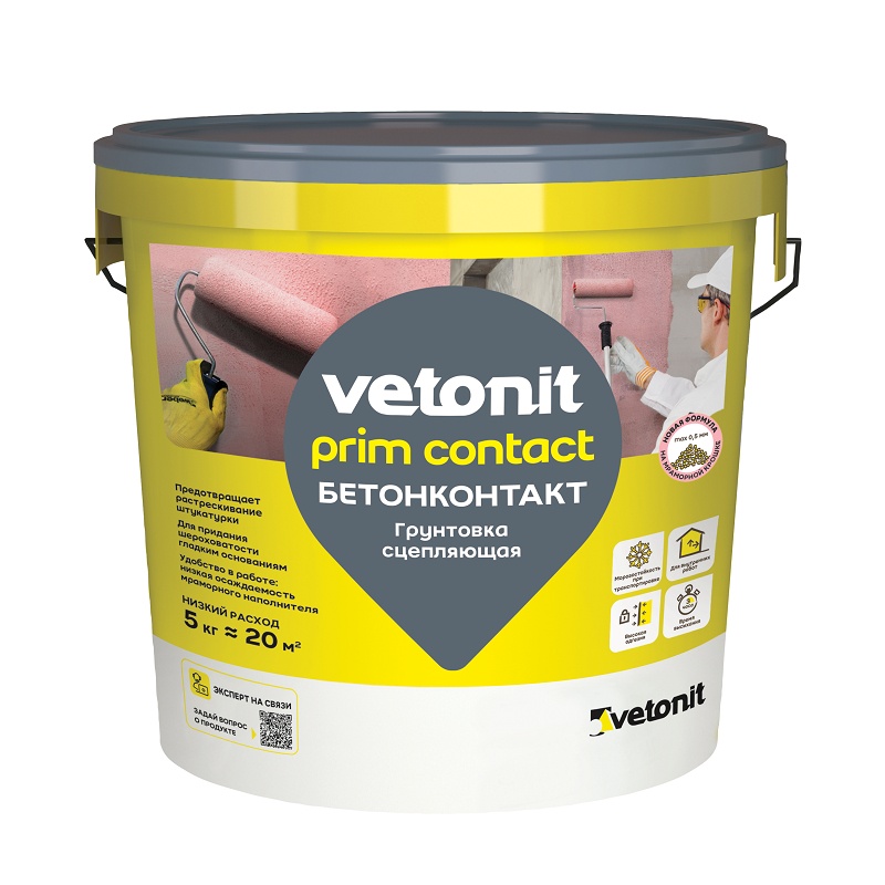 36473 Грунтовка-бетонконтакт Vetonit Prim Contact (5 кг) — изображение 1