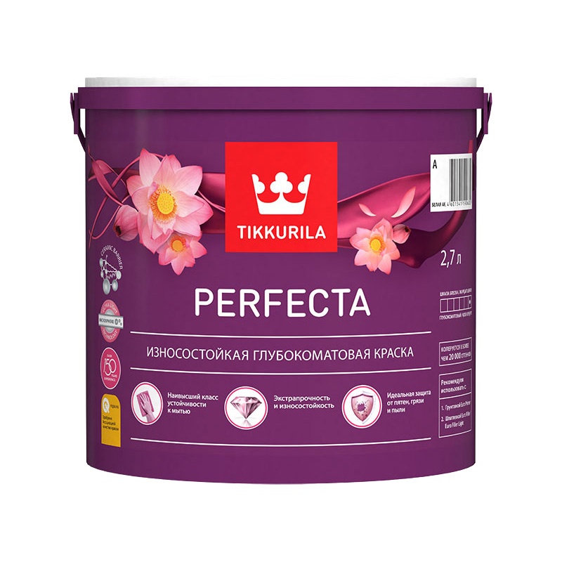 38184 Краска интерьерная Tikkurila Perfecta основа С глубоко матовая (2,7 л) — изображение 1