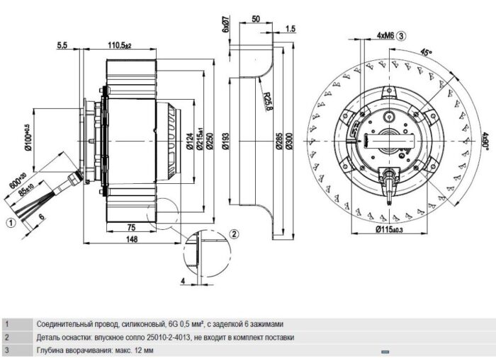 Вентилятор R4D250-CD12-05 / R4D250CD1205 центробежный Ebmpapst — изображение 2