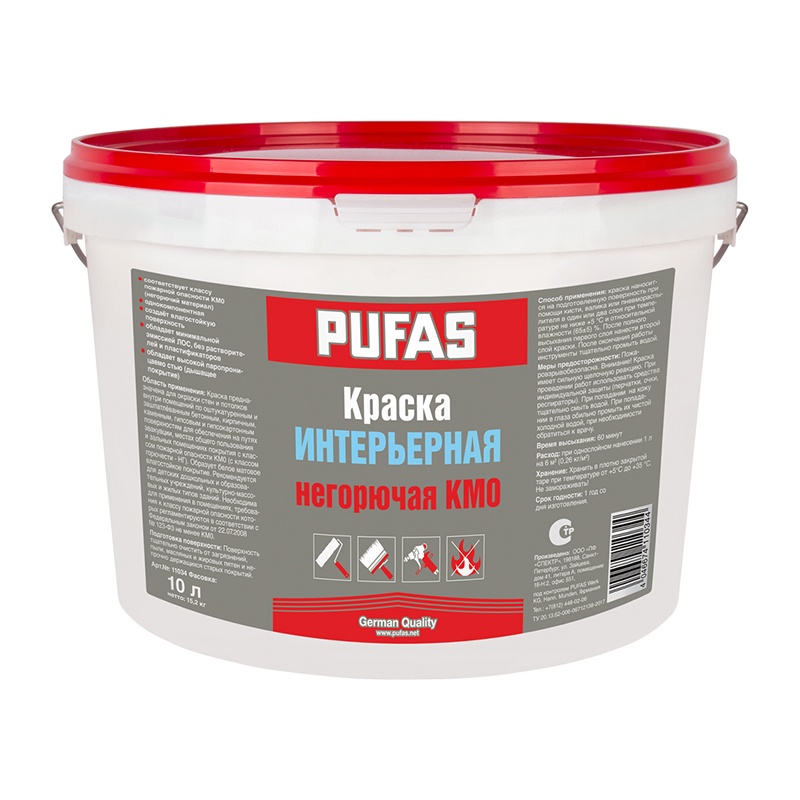 48205 Краска интерьерная негорючая Pufas КМ0 кремовая (10 л) — изображение 1