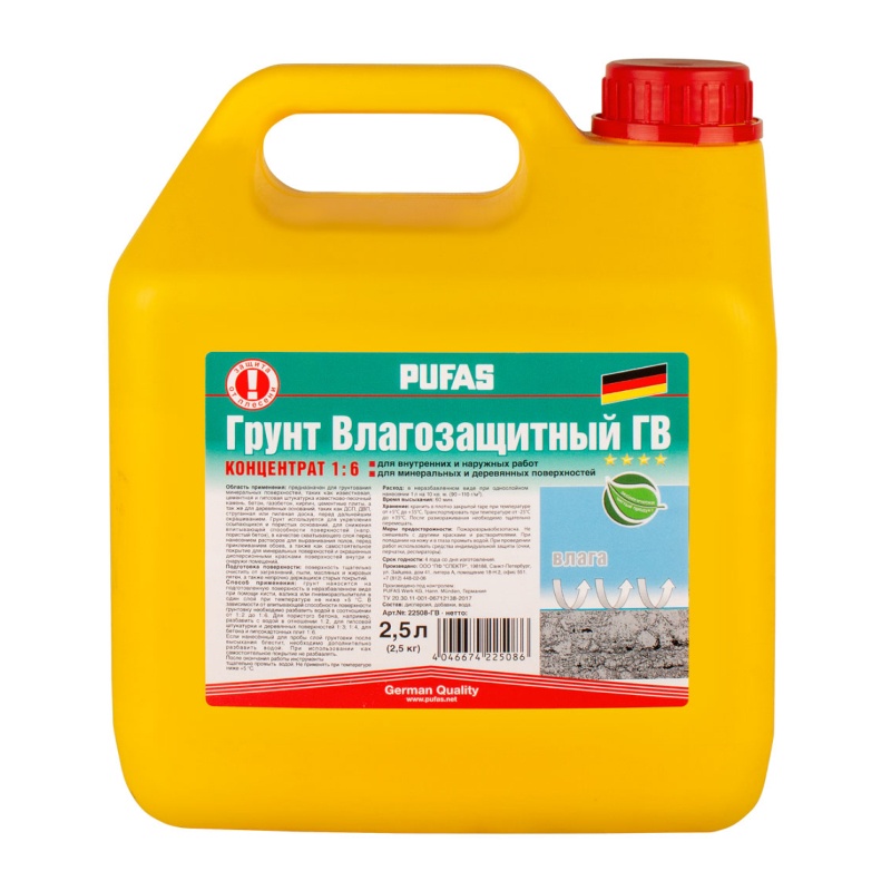 6828 Грунт-концентрат 1:6 Pufas влагозащитный, мороз. (2,5 л) — изображение 1