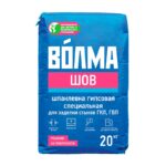 Шпаклевка гипсовая Волма Шов для заделки стыков ГВЛ, ГКЛ, 20 кг