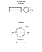 Воздуховод сварной 140 мм — изображение 3