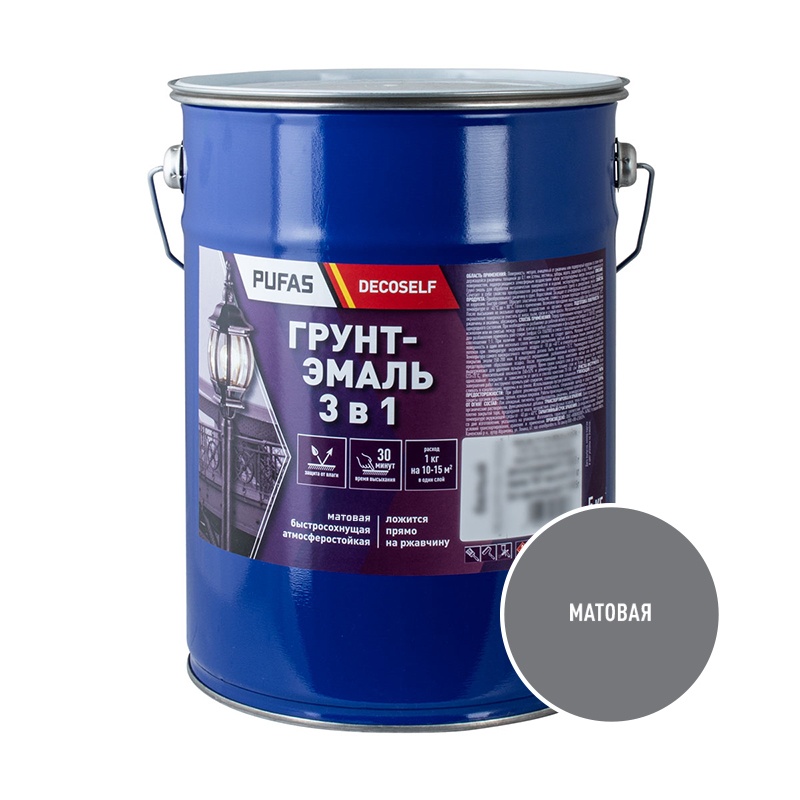 84211 Грунт-эмаль Pufas Decoself 3 в 1 матовая серая (5 кг) — изображение 1