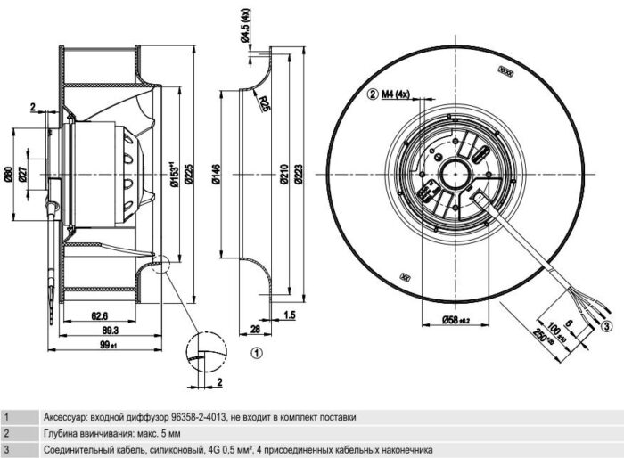 Вентилятор R2E225-BD92-64 / R2E225BD9264 центробежный Ebmpapst — изображение 2