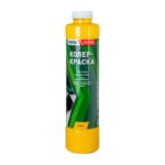 Краска колеровочная для в/д красок Pufas N03 желтая (0,75 л)
