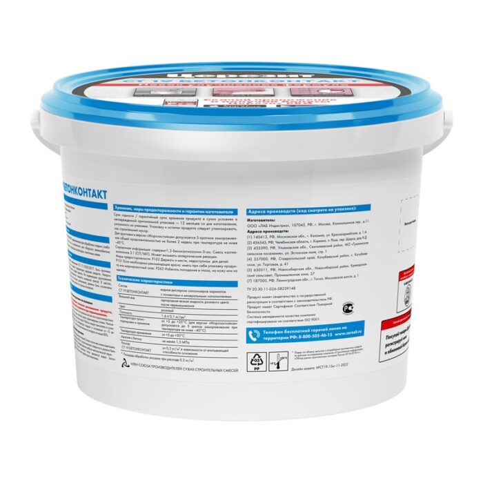 Грунтовка Бетонконтакт Церезит CT 19 (15 кг) — изображение 2