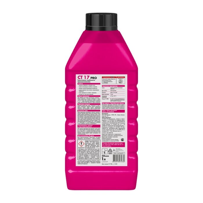Грунтовка в/д Церезит CT 17 Pro для внутр/наруж работ (1 л) — изображение 2