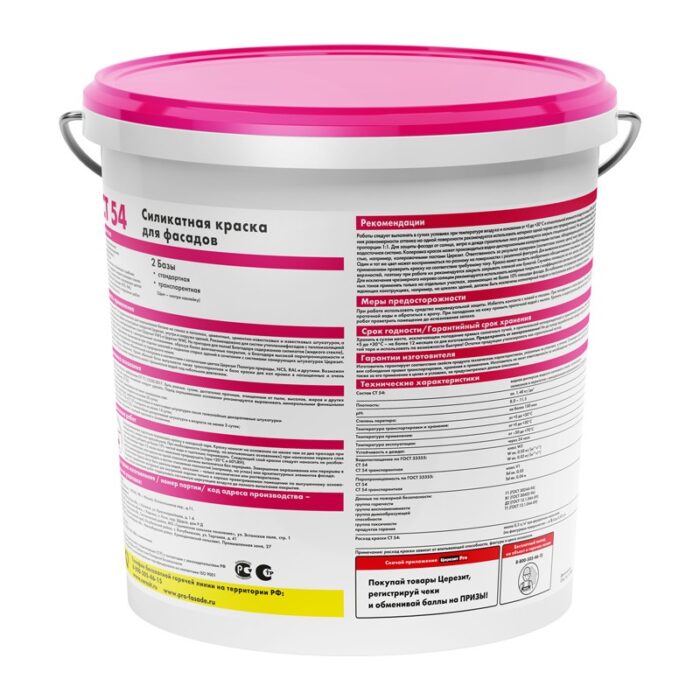 Краска Церезит СТ 54 ВД силикатная фасадная база транспарентная (15 л) — изображение 2