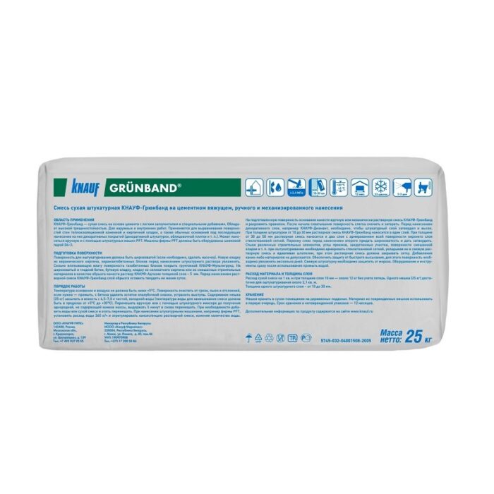 Штукатурка теплоизоляционная фасадная Knauf Grunband, 25 кг — изображение 2