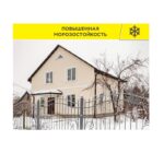 Штукатурка цементная Vetonit ТТ40 толстослойная, 25 кг — изображение 6