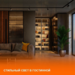 Трековый светильник 10W/4000K Чёрный | 900Lm 36° IP20 | - LEDVANCE ECO TRACKSP 1PH — изображение 6