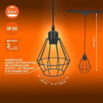 Трековый светильник подвесной 1xE27 Чёрный | MAX 100W/LED 30W IP20 | - LEDVANCE ECO PENDTRACKSP 1PH E27 — изображение 3