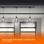 Трековый светильник подвесной 1xE27 Чёрный | MAX 100W/LED 30W IP20 | - LEDVANCE ECO PENDTRACKSP 1PH E27 — изображение 6