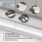 9.6W/4000K BN068C SW | 900Lm 885x22x34 | - Светильник светодиодный линейный Т5 PHILIPS — изображение 3