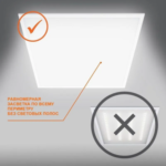 Светодиодная панель 36W/3000K IP40 3600Lm CRI80 (выносной драйвер) | ECOCLASS PANEL600 | - LEDVANCE — изображение 3