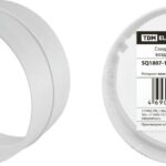 8008382600 SQ1807-1708, Соединитель для круглых воздуховодов, D100, TDM Electric Hirschmann