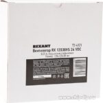 8001571742 72-4121, Вентилятор RХ 12038HS, DC 24В Hirschmann — изображение 6