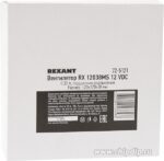 8001571745 72-5121, Вентилятор RХ 12038MS, DC 12В Hirschmann — изображение 6