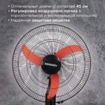 8009065900 Вентилятор напольный, 3 режима, SONNEN TF-50W-45-А304, d=45 см, 50 Вт, черный, 454789, FS-45-A304 Hirschmann — изображение 5