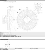 8035598206 Вентилятор Ebmpapst S2E250-Al06-11 230v 50/60Hz 0.33/0.7A 120/160W 2500/2600min-1 () Hirschmann — изображение 2