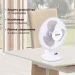 8010453870 Вентилятор настольный SONNEN FT23-B6, d=23 см, 25 Вт, на подставке, 2 скоростных режима, белый/серый, 451038 () Hirschmann — изображение 3