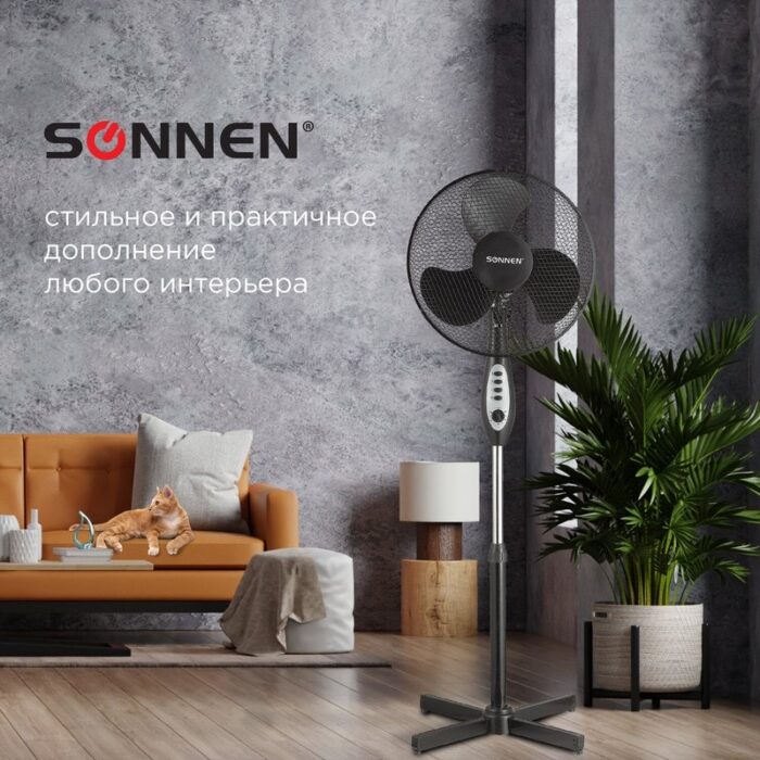 8009065870 Вентилятор напольный SONNEN FS40-A55, d=40 см, 45 Вт, 3 скоростных режима, таймер, черный, 451035 Hirschmann — изображение 2
