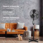 8009065870 Вентилятор напольный SONNEN FS40-A55, d=40 см, 45 Вт, 3 скоростных режима, таймер, черный, 451035 Hirschmann — изображение 5