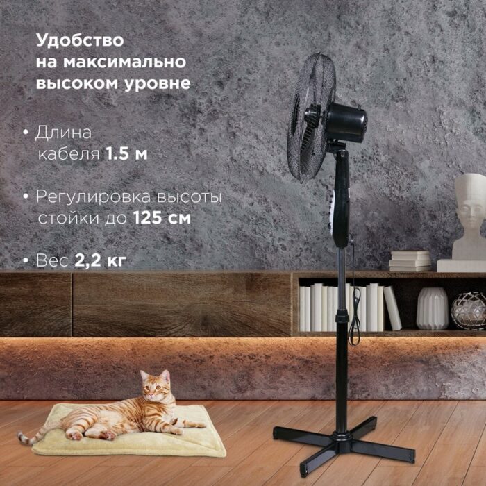 8009065870 Вентилятор напольный SONNEN FS40-A55, d=40 см, 45 Вт, 3 скоростных режима, таймер, черный, 451035 Hirschmann — изображение 8
