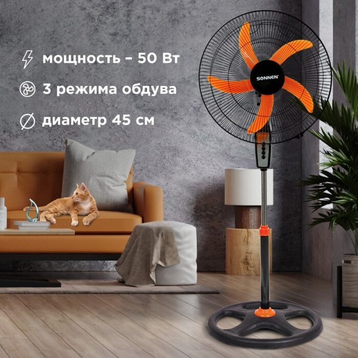 8009065900 Вентилятор напольный, 3 режима, SONNEN TF-50W-45-А304, d=45 см, 50 Вт, черный, 454789, FS-45-A304 Hirschmann — изображение 8