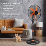 8009065900 Вентилятор напольный, 3 режима, SONNEN TF-50W-45-А304, d=45 см, 50 Вт, черный, 454789, FS-45-A304 Hirschmann — изображение 10