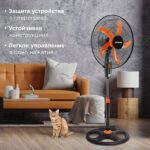 8011122026 Вентилятор напольный, 3 режима, SONNEN TF-50W-45-А304, d=45 см, 50 Вт, черный, 454789, FS-45-A304 () Hirschmann — изображение 5