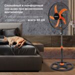 8011122026 Вентилятор напольный, 3 режима, SONNEN TF-50W-45-А304, d=45 см, 50 Вт, черный, 454789, FS-45-A304 () Hirschmann — изображение 7