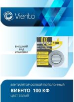 8017122851 Вентилятор осевой вытяжной 100КФ 100КФ Hirschmann — изображение 6